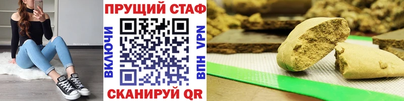 Магазин наркотиков Покачи МАРИХУАНА МДМА Гашиш Кокаин Лсд 25 А ПВП