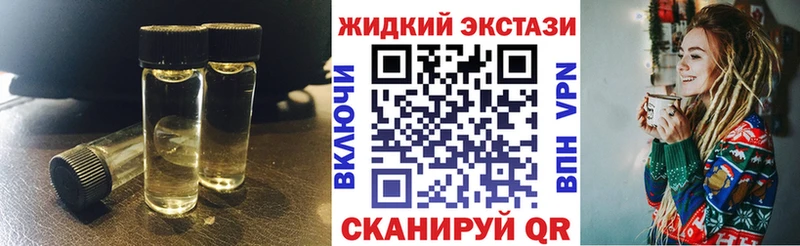 Бутират жидкий экстази  blacksprut ONION  Покачи 