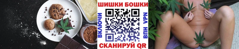 Еда ТГК марихуана Покачи