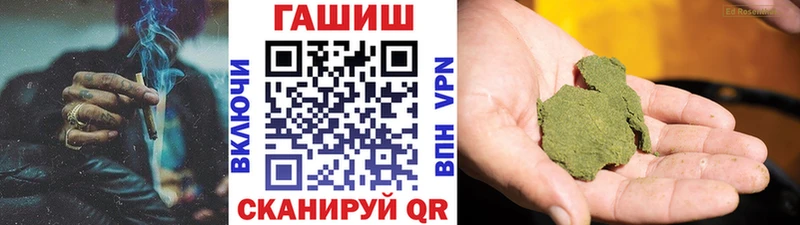 ГАШ Изолятор  где купить наркотик  Покачи 