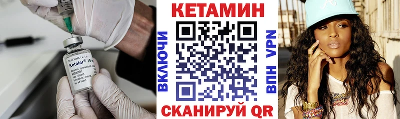 где найти   Покачи  MEGA ТОР  КЕТАМИН ketamine 