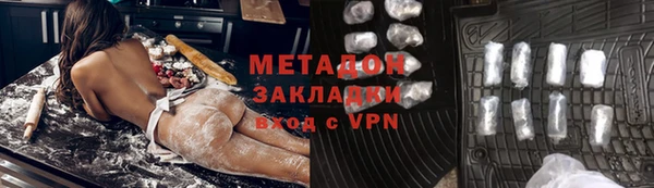 гашиш Абдулино