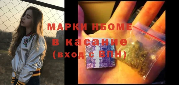 амф Абинск