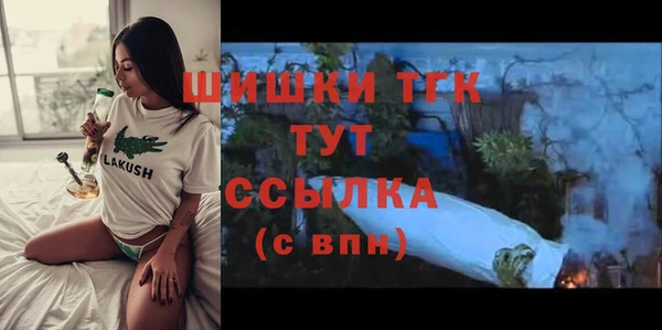 кокаин VHQ Абаза