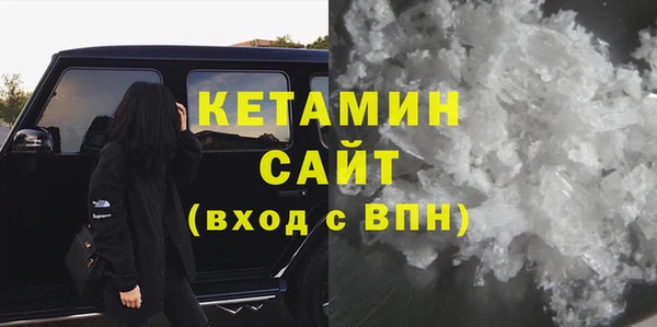кокаин VHQ Абаза