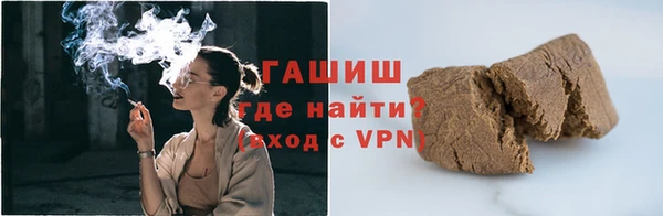 гашиш Абдулино