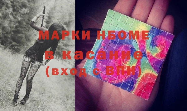 амф Абинск
