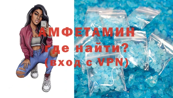 ALPHA PVP Алексин