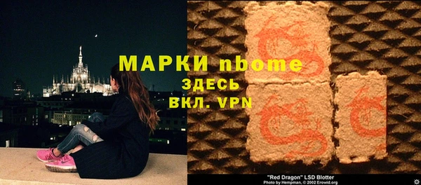 кокаин VHQ Абаза