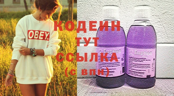 кокаин VHQ Абаза