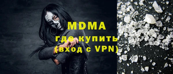 стаф Новокубанск