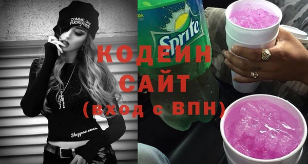 амф Абинск