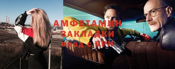 а пвп мука Новозыбков