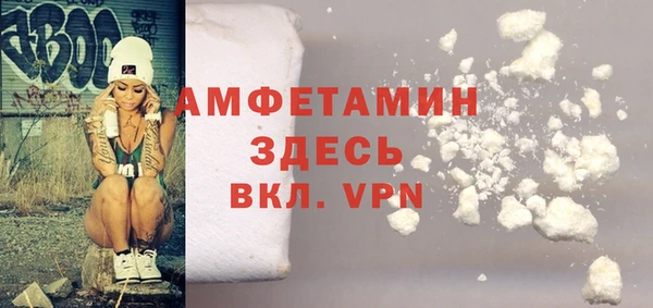 амф Абинск
