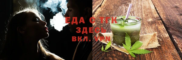 кокаин VHQ Абаза