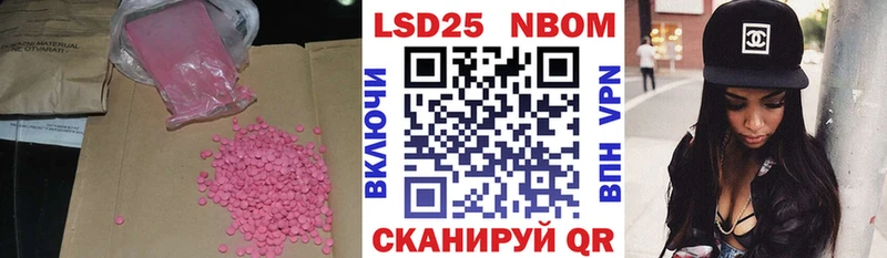 Лсд 25 экстази кислота  Покачи 