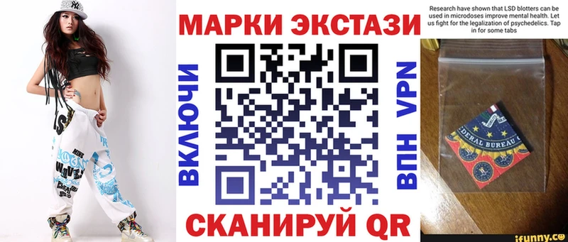 МЕГА зеркало  Покачи  Марки 25I-NBOMe 1,5мг 