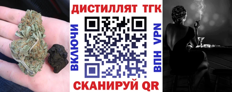 OMG онион  Покачи  ТГК THC oil  как найти закладки 