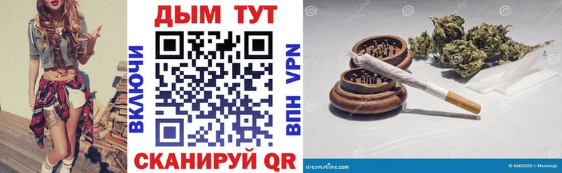 МАРИХУАНА марихуана  где продают наркотики  Покачи 